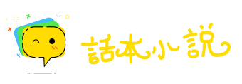 斜风细雨网